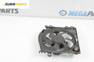 Перка охлаждане за Renault Clio III Hatchback (01.2005 - 12.2012) 1.4 16V, 98 к.с.