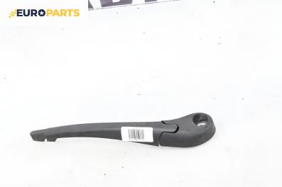Рамо задна чистачка за Renault Clio III Hatchback (01.2005 - 12.2012), позиция: задна