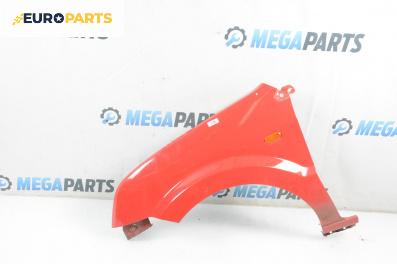 Калник за Ford Fusion Hatchback (08.2002 - 12.2012), 4+1 вр., хечбек, позиция: предна, лява