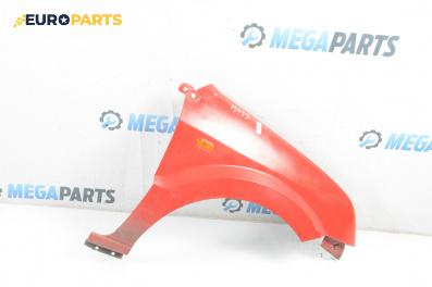 Калник за Ford Fusion Hatchback (08.2002 - 12.2012), 4+1 вр., хечбек, позиция: предна, дясна