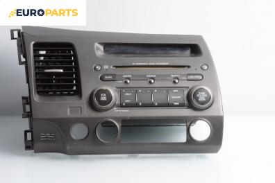 CD плеър и панел климатроник за Honda Civic VIII Sedan (09.2005 - 09.2011)