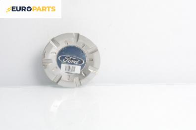 Капачки за джанти за Ford Fusion Hatchback (08.2002 - 12.2012), хечбек
