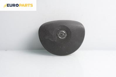 Airbag за Opel Meriva A Minivan (05.2003 - 05.2010), 4+1 вр., миниван, позиция: предна