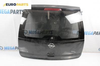 Заден капак за Opel Meriva A Minivan (05.2003 - 05.2010), 4+1 вр., миниван, позиция: задна