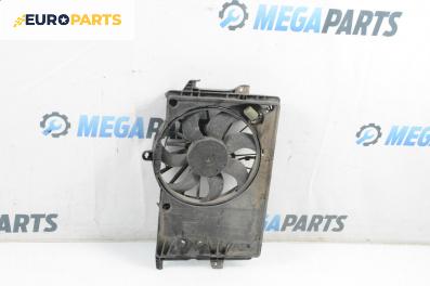 Перка охлаждане за Opel Meriva A Minivan (05.2003 - 05.2010) 1.4 16V Twinport, 90 к.с.