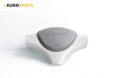 Airbag за Smart Forfour Hatchback 454 (01.2004 - 06.2006), 4+1 вр., хечбек, позиция: предна