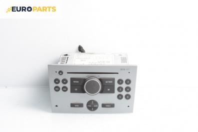 CD плеър за Opel Meriva A Minivan (05.2003 - 05.2010)