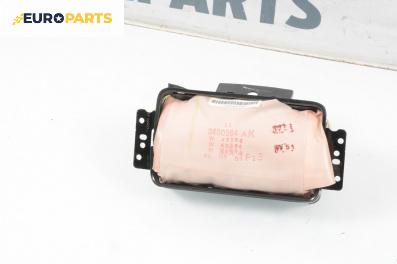 Airbag за Chrysler 300 C Touring (09.2004 - 12.2010), 4+1 вр., комби, позиция: предна