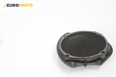 Високоговорител за Chrysler 300 C Touring (09.2004 - 12.2010)
