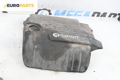 Декоративен капак двигател за Smart Forfour Hatchback 454 (01.2004 - 06.2006)