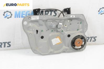 Механизъм ел. стъкло за Volkswagen Touran Minivan I (02.2003 - 05.2010), 4+1 вр., миниван, позиция: предна, лява