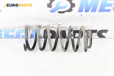 Пружина за ходова част за Honda Civic VIII Sedan (09.2005 - 09.2011), седан, позиция: задна