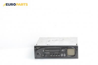 Автокасетофон за Renault 5 Super 5 (10.1984 - 12.1996)