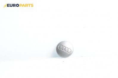 Капачки за джанти за Audi A6 Avant C5 (11.1997 - 01.2005), комби
