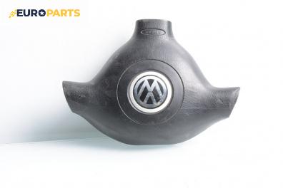 Airbag за Volkswagen Passat III Sedan B5 (08.1996 - 12.2001), 4+1 вр., седан, позиция: предна