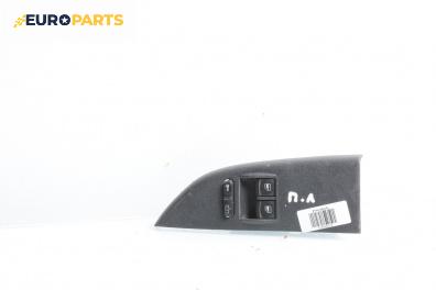 Бутони ел. стъкла  за Skoda Fabia I Combi (04.2000 - 12.2007)