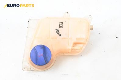 Казанче за антифриз за Volkswagen Passat III Sedan B5 (08.1996 - 12.2001) 1.8 T, 150 к.с.