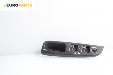 Бутони ел. стъкла и огледала  за Volkswagen Golf V Hatchback (10.2003 - 02.2009)