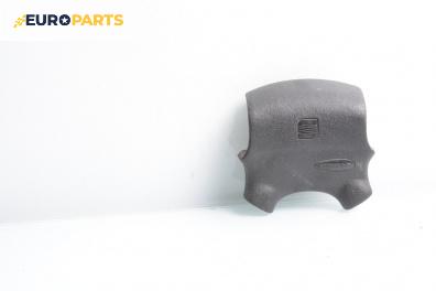 Airbag за Seat Ibiza II Hatchback (03.1993 - 05.2002), 2+1 вр., хечбек, позиция: предна