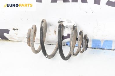 Пружина за ходова част за Opel Corsa B Hatchback (03.1993 - 12.2002), хечбек, позиция: задна