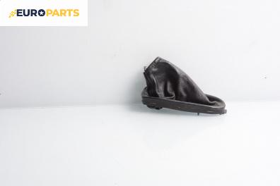 Кожа скоростен лост за Ford Focus I Hatchback (10.1998 - 12.2007)
