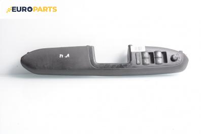 Бутони ел. стъкла и огледала  за Audi A4 Avant B6 (04.2001 - 12.2004)