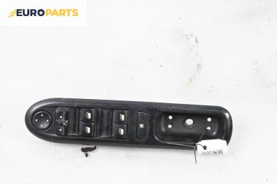 Бутони ел. стъкла и огледала  за Peugeot 407 Sedan (02.2004 - 12.2011)