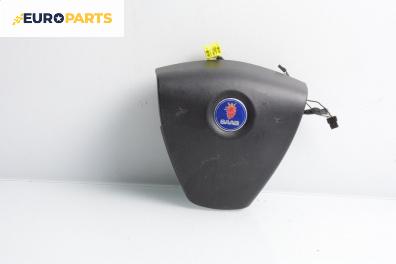 Airbag за Saab 9-3 Sedan (09.2002 - 02.2015), 4+1 вр., седан, позиция: предна