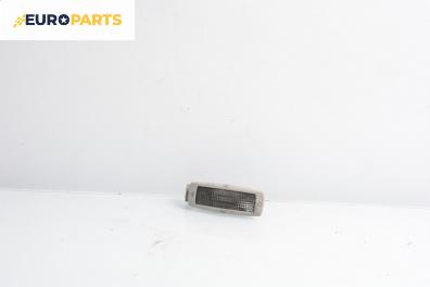 Плафон за Volkswagen Golf IV Hatchback (08.1997 - 06.2005)