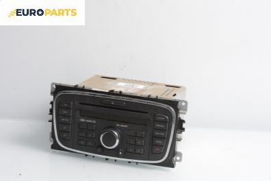 CD плеър за Ford Focus II Hatchback (07.2004 - 09.2012)