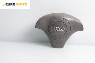 Airbag за Audi A4 Avant B5 (11.1994 - 09.2001), 4+1 вр., комби, позиция: предна