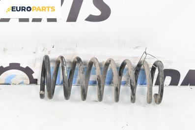 Пружина за ходова част за Ford Focus I Hatchback (10.1998 - 12.2007), хечбек, позиция: задна