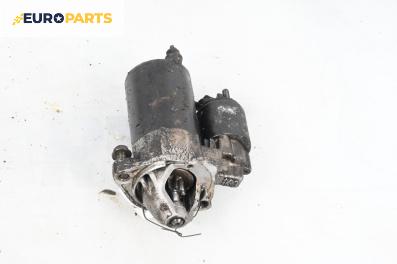 Стартер за Audi A4 Avant B5 (11.1994 - 09.2001) 1.8 T, 150 к.с.