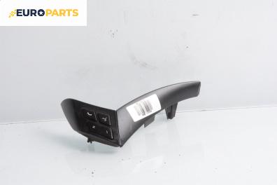 Бутони волан за BMW 5 Series E60 Sedan E60 (07.2003 - 03.2010)