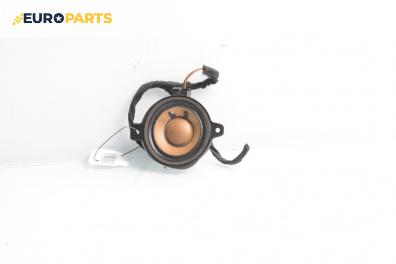 Високоговорител за Opel Insignia A Sports Tourer (07.2008 - 03.2017)