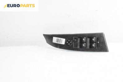 Бутони ел. стъкла и огледала  за BMW 5 Series E60 Sedan E60 (07.2003 - 03.2010)