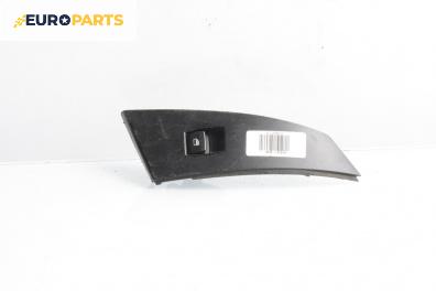 Бутон ел. стъкло  за BMW 5 Series E60 Sedan E60 (07.2003 - 03.2010)