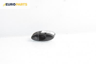Бутон ел. стъкло  за Mercedes-Benz E-Class Sedan (W211) (03.2002 - 03.2009)