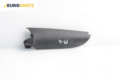 Интериорна пластмаса за Volkswagen Touran Minivan I (02.2003 - 05.2010), 4+1 вр., миниван, позиция: лява