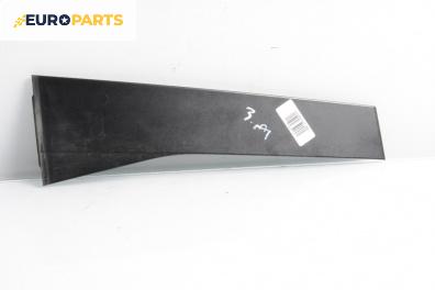 Външна лайсна колонка за Volkswagen Passat V Variant B6 (08.2005 - 11.2011), комби, позиция: дясна