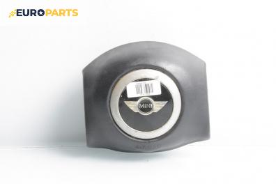 Airbag за Mini Hatchback I (R50, R53) (06.2001 - 09.2006), 2+1 вр., хечбек, позиция: предна