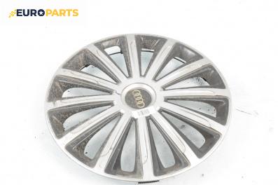 Тасове за Audi A4 Sedan B5 (11.1994 - 09.2001) 15 цола, седан (Цената е за 1 бр.)