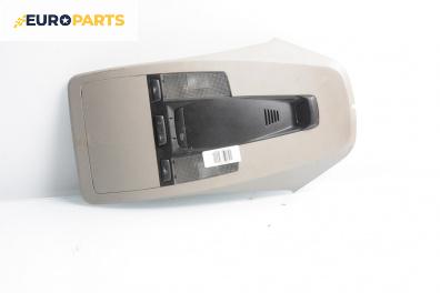 Плафон за Volvo S40 II Sedan (12.2003 - 12.2012)