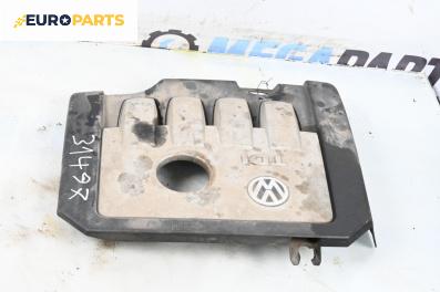 Декоративен капак двигател за Volkswagen Touran Minivan I (02.2003 - 05.2010)