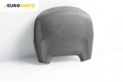 Airbag за Jeep Grand Cherokee SUV II (09.1998 - 09.2005), 4+1 вр., джип, позиция: предна
