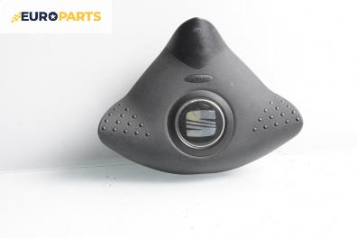 Airbag за Seat Cordoba Sedan II (06.1999 - 10.2002), 4+1 вр., седан, позиция: предна