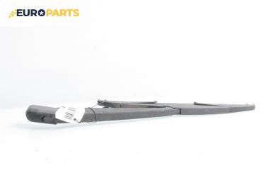 Рамо задна чистачка за Mazda 6 Station Wagon I (08.2002 - 12.2007), позиция: задна