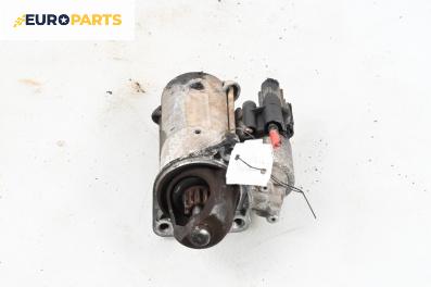 Стартер за Ford Focus I Hatchback (10.1998 - 12.2007) 1.4 16V, 75 к.с.