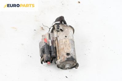 Стартер за Ford Focus I Hatchback (10.1998 - 12.2007) 1.4 16V, 75 к.с.
