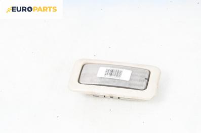 Плафон за Fiat Punto Hatchback II (09.1999 - 07.2012)